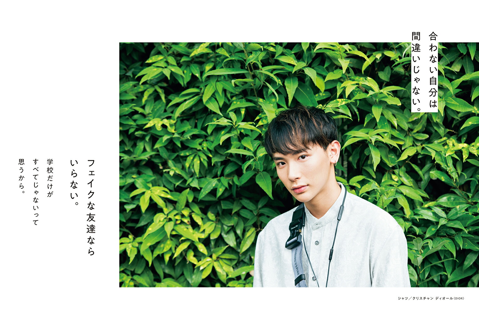 楽天ブックス 友達ゼロで不登校だった僕が 世界一ハッピーな高校生になれたわけ よしあき 本 楽天ブックス 友達ゼロで不登校だった僕が 世界一ハッピーな高校生になれたわけ よしあき 本